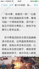 菲律宾移民局望增加自助通关机数量 "绿色通道"第四季度实施